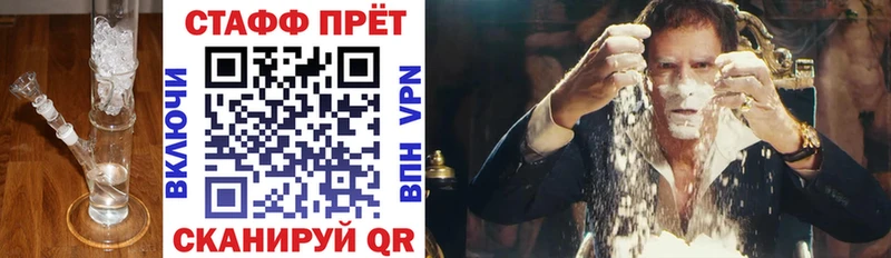 Что такое Балабаново COCAIN  АМФЕТАМИН  Метамфетамин  Конопля  ГАШ  Alpha-PVP 