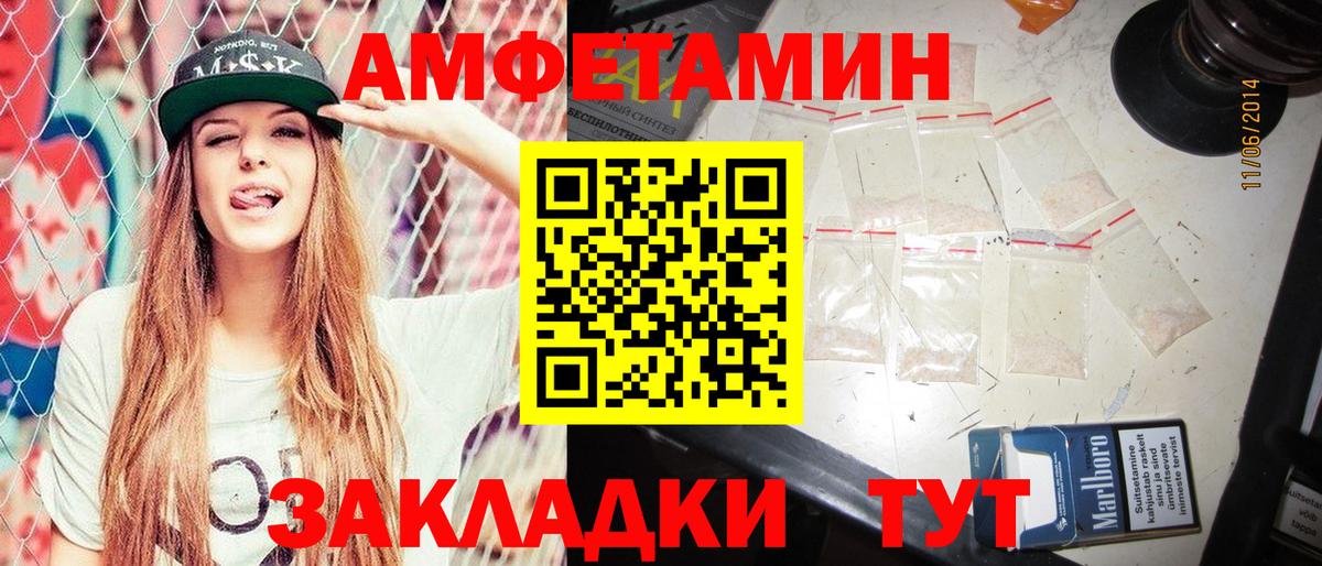 АМФ Premium Балабаново