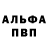 A-PVP крисы CK Raiham Essex