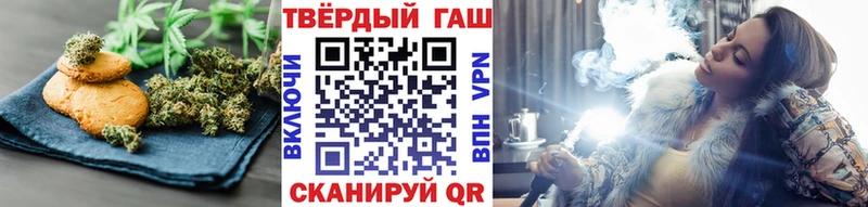 Еда ТГК марихуана Балабаново