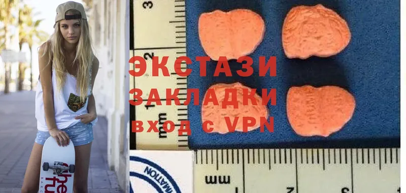 Ecstasy 300 mg  Балабаново 