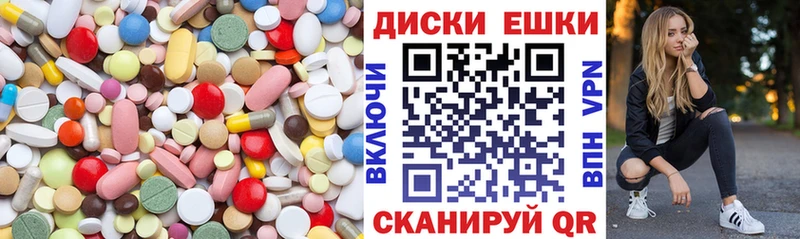 Ecstasy mix  Балабаново 