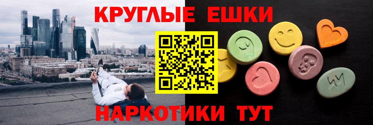 Альфа ПВП  Марки  Каннабис  Балабаново  МЕФ  Гашик  Cocaine  Вход с VPN  МАРИХУАНА 