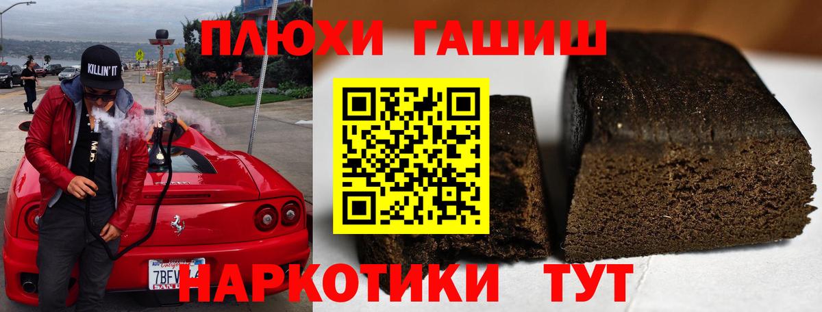 ГАШ Балабаново