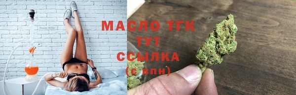 синтетический гашиш Осташков