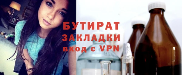 прущие грибы Осинники
