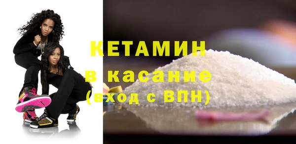 синтетический гашиш Осташков