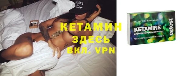 синтетический гашиш Осташков