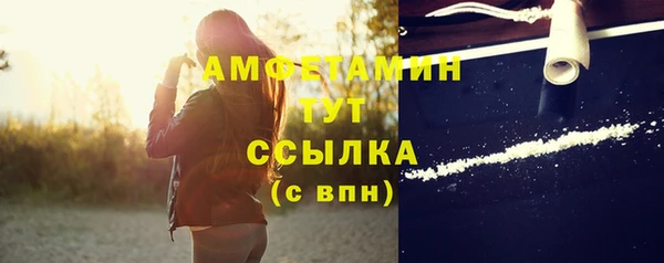 синтетический гашиш Осташков