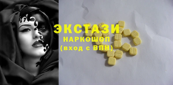 синтетический гашиш Осташков