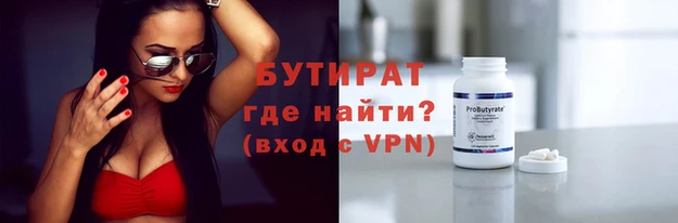 синтетический гашиш Осташков