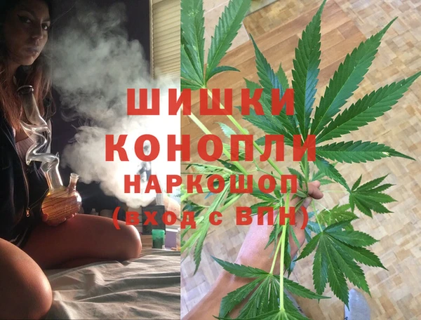синтетический гашиш Осташков