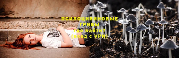 синтетический гашиш Осташков
