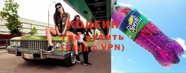 синтетический гашиш Осташков