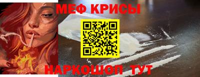 кокаин премиум Апрелевка