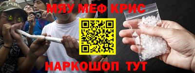 mdpv Аргун