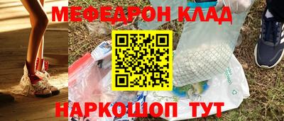 mdpv Аргун