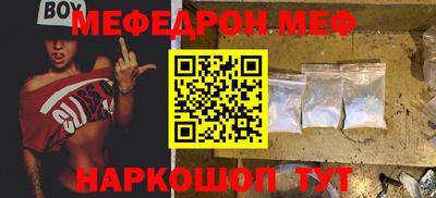 кокс Апшеронск