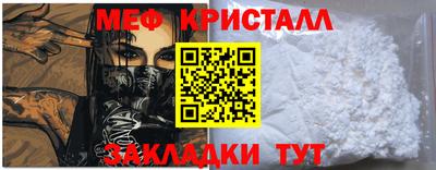ALPHA-PVP Апшеронск