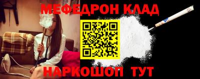 кокаин премиум Апрелевка