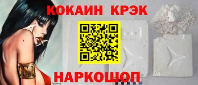 ALPHA-PVP Апшеронск