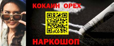 кокаин Азнакаево
