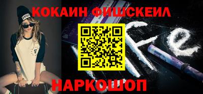 синтетический гашиш Абинск