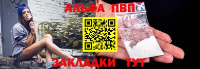 кокс Апшеронск