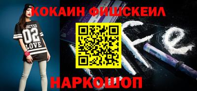 ALPHA-PVP Апшеронск