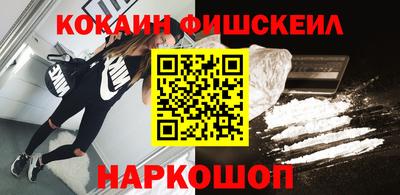 кристаллы Абакан