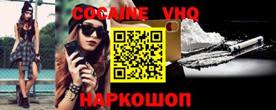 ALPHA-PVP Апшеронск