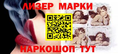 кокаин премиум Апрелевка