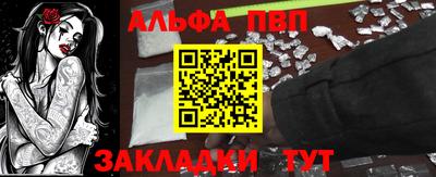 кокаин премиум Апрелевка