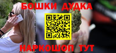 кокс Апшеронск