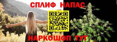 ALPHA-PVP Апшеронск