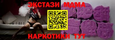 кокс Апшеронск