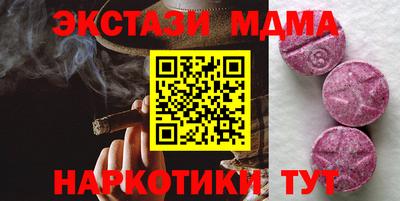 ALPHA-PVP Апшеронск