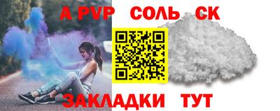 mdpv Аргун