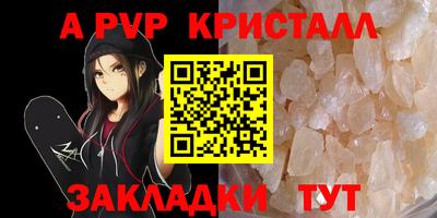 кокаин премиум Апрелевка