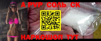 mdpv Аргун