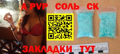 кокаин премиум Апрелевка