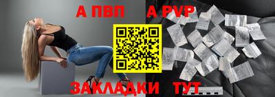 mdpv Аргун