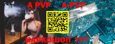 кокаин премиум Апрелевка
