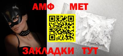 дживик Балашиха