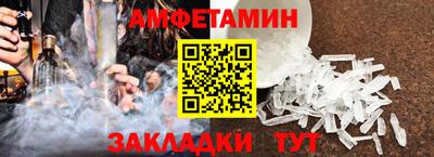 ALPHA-PVP Апшеронск