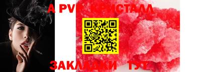 кокаин премиум Апрелевка
