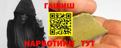 ALPHA-PVP Апшеронск