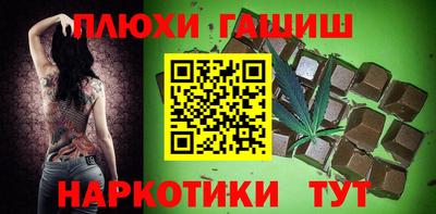 гидра Абинск