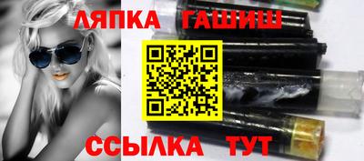 гидропоника Апрелевка