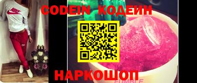 ALPHA-PVP Апшеронск